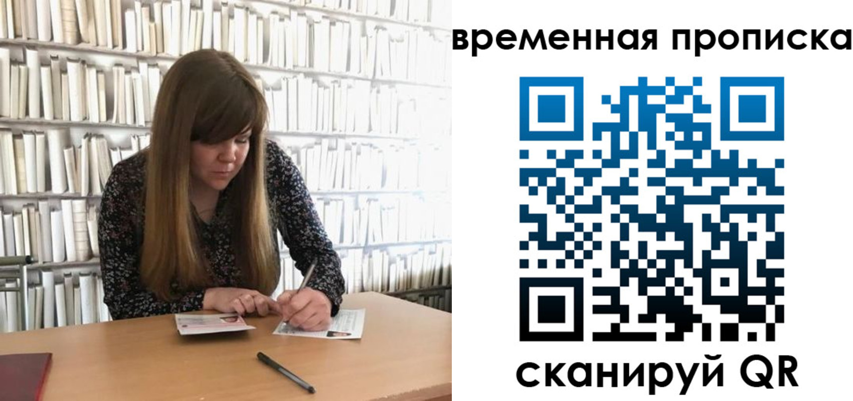 прописка паспорт в Камбарке