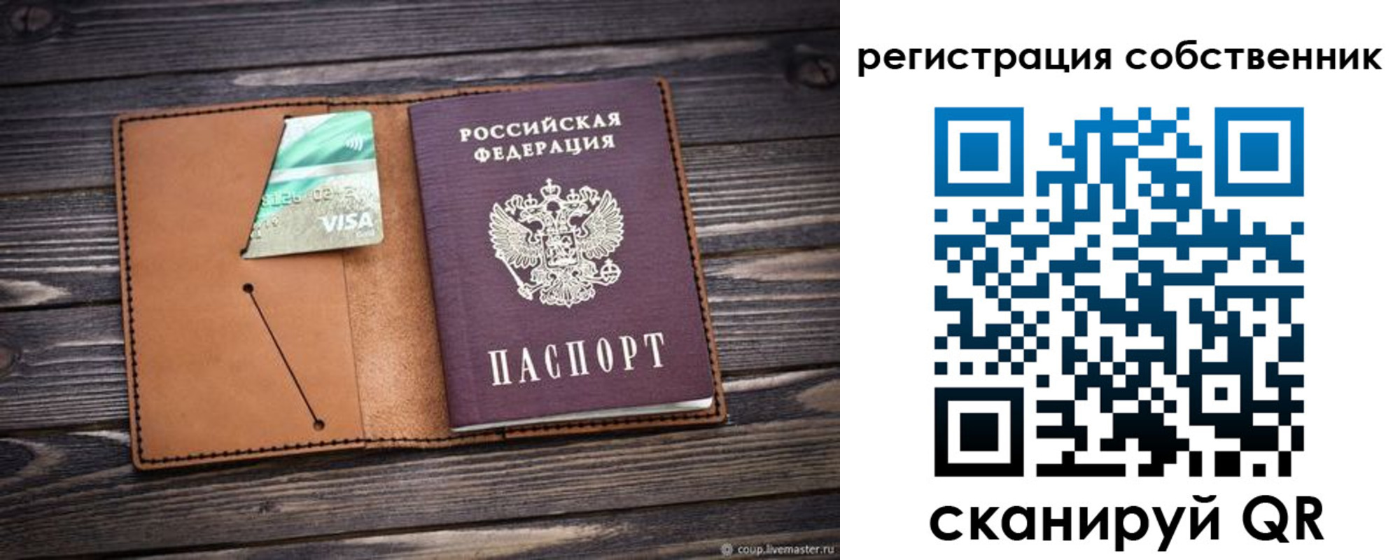 временная регистрация надежно в Камбарке
