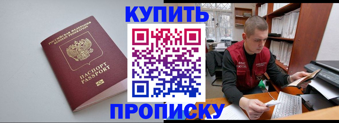 временная регистрация адрес в Камбарке