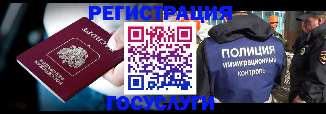 прописка поиск в Камбарке