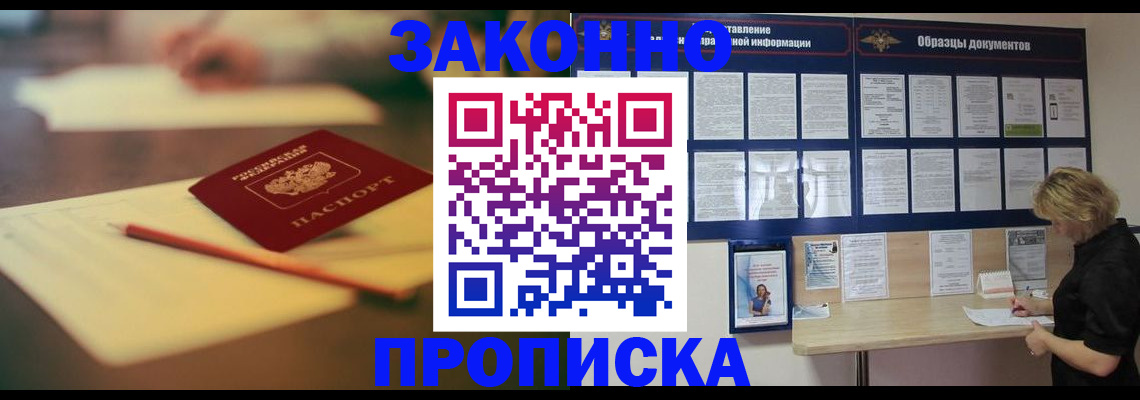 регистрация для школы в Камбарке