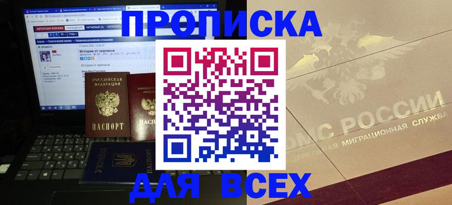 форма 3 в Камбарке